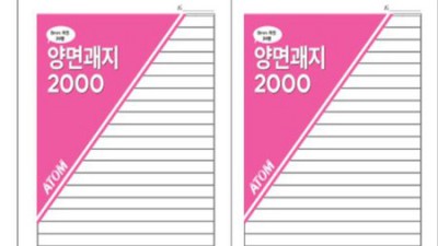 ✍️ 폰트맛집! 옛날글씨 득템 후기 & 꿀팁 대방출 (할인정보 포함!)